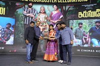 Irumudi Generational Blockbuster Celebrations